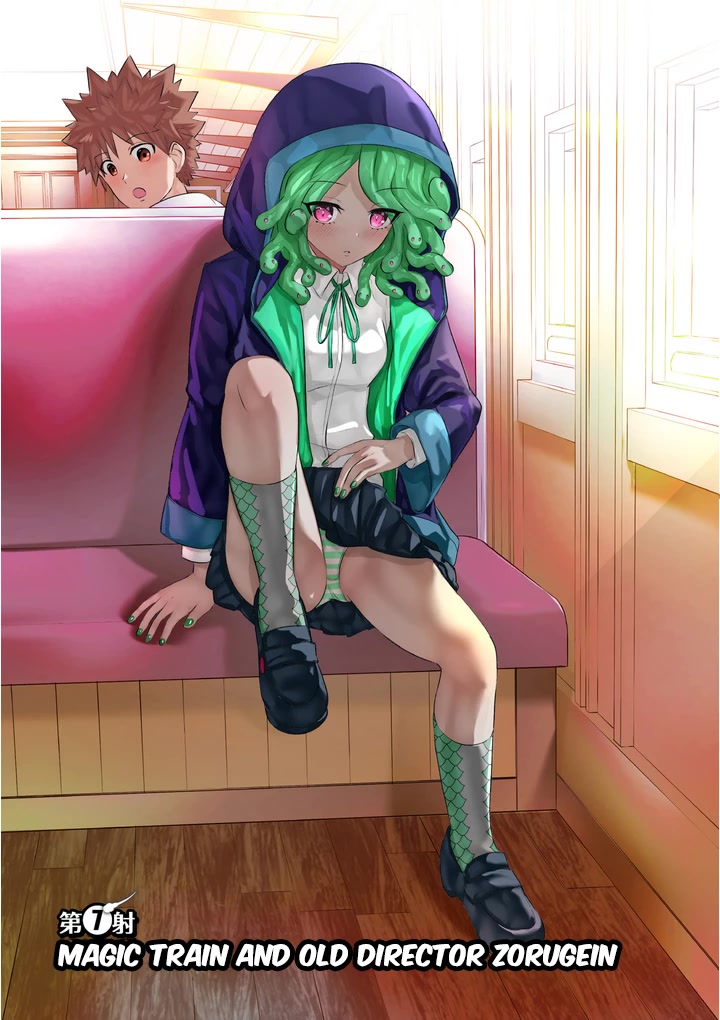 Pornstar in Another World ~A Story of a JAV Actor Reincarnating in Another World and Making Full Use of His Porn Knowledge to Become a Matchless Pornstar~ Chapter 7 page 1 - Chapter 7: Magic Train And Old Director Zorugein