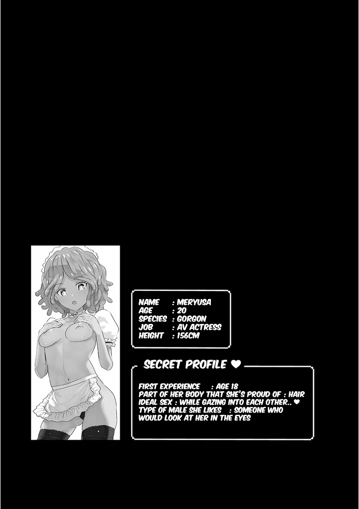 Pornstar in Another World ~A Story of a JAV Actor Reincarnating in Another World and Making Full Use of His Porn Knowledge to Become a Matchless Pornstar~ Chapter 7 page 16 - Chapter 7: Magic Train And Old Director Zorugein
