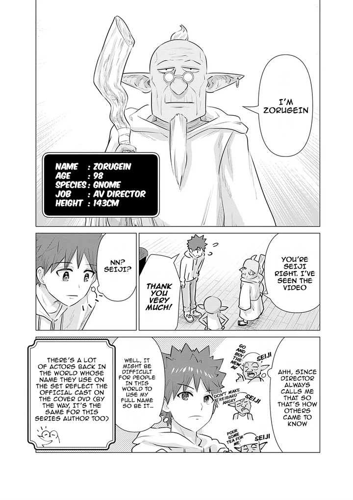 Pornstar in Another World ~A Story of a JAV Actor Reincarnating in Another World and Making Full Use of His Porn Knowledge to Become a Matchless Pornstar~ Chapter 7 page 6 - Chapter 7: Magic Train And Old Director Zorugein