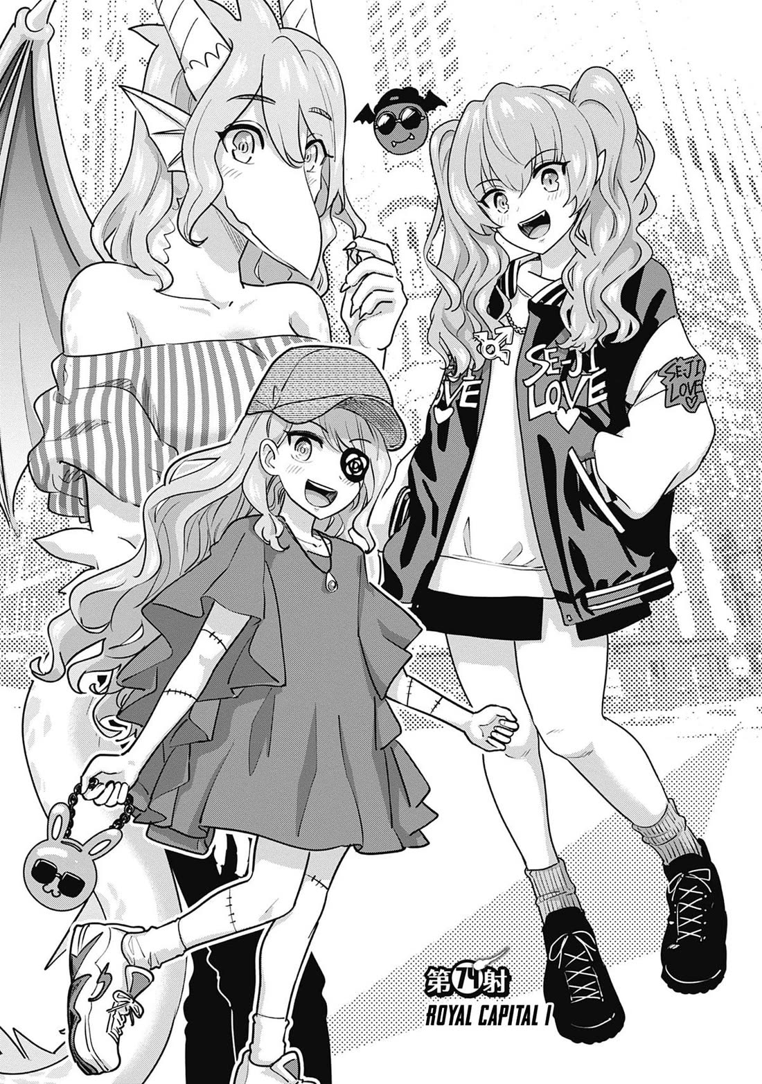 Pornstar in Another World ~A Story of a JAV Actor Reincarnating in Another World and Making Full Use of His Porn Knowledge to Become a Matchless Pornstar~ Chapter 74 page 1 - Chapter 74