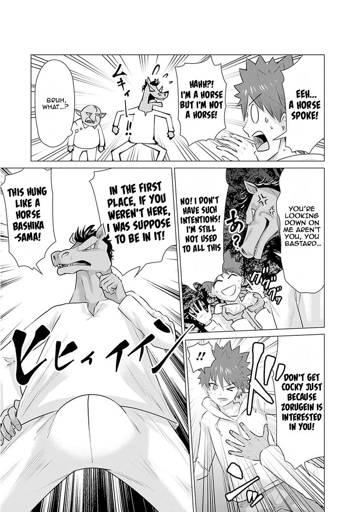 Pornstar in Another World ~A Story of a JAV Actor Reincarnating in Another World and Making Full Use of His Porn Knowledge to Become a Matchless Pornstar~ Chapter 8 page 3 - Chapter 8: The Clumsy Gorgon And Toi The Assistant Director