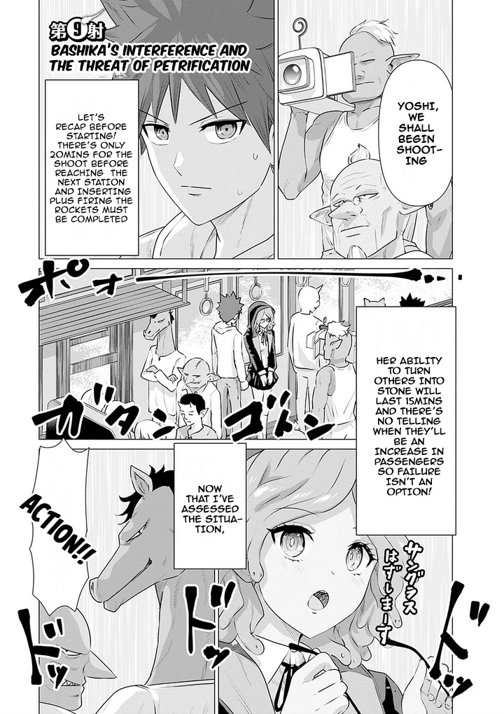 Pornstar in Another World ~A Story of a JAV Actor Reincarnating in Another World and Making Full Use of His Porn Knowledge to Become a Matchless Pornstar~ Chapter 9 page 1 - Chapter 9: Bashika’s Interference And The Threat Of Petrification