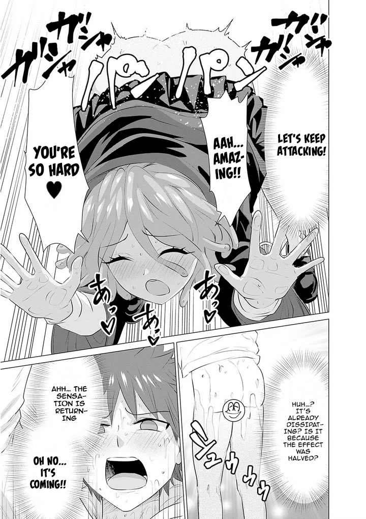 Pornstar in Another World ~A Story of a JAV Actor Reincarnating in Another World and Making Full Use of His Porn Knowledge to Become a Matchless Pornstar~ Chapter 9 page 11 - Chapter 9: Bashika’s Interference And The Threat Of Petrification