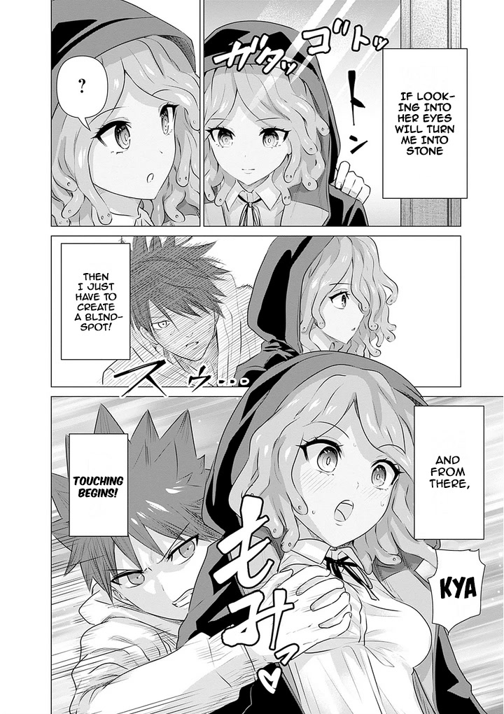Pornstar in Another World ~A Story of a JAV Actor Reincarnating in Another World and Making Full Use of His Porn Knowledge to Become a Matchless Pornstar~ Chapter 9 page 2 - Chapter 9: Bashika’s Interference And The Threat Of Petrification
