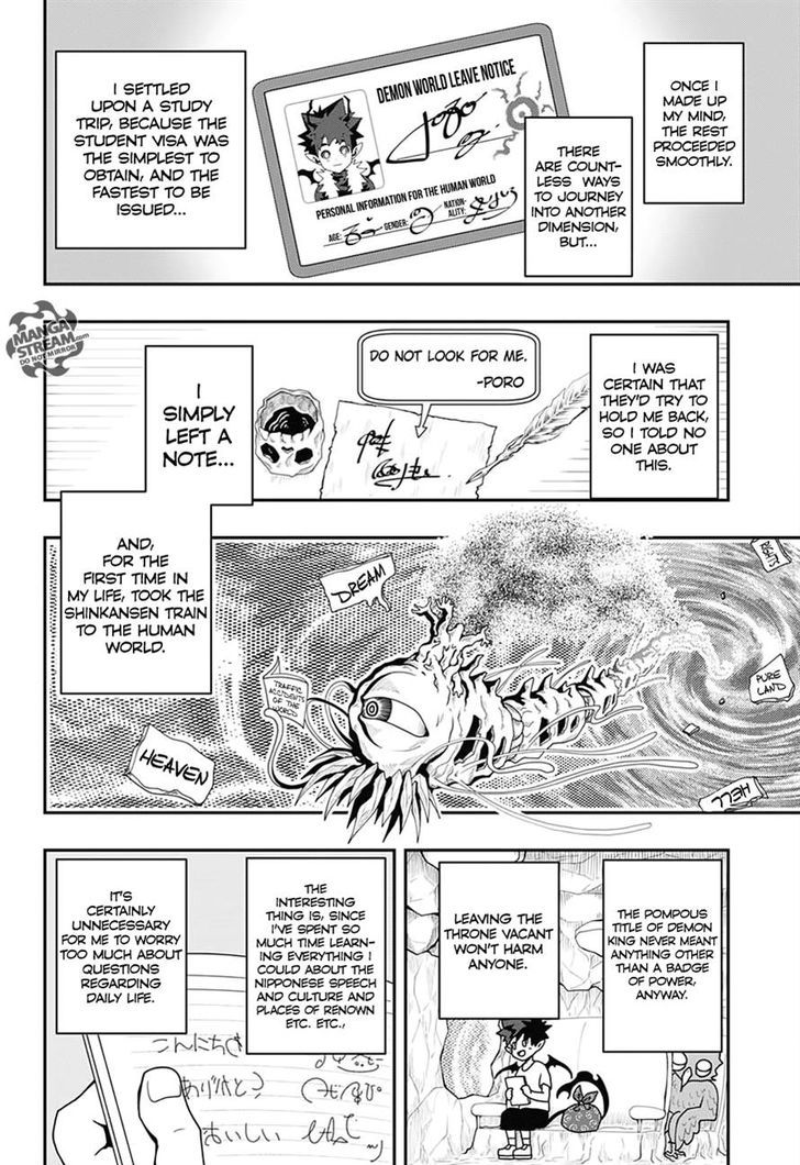 Poro no Ryuugaku-ki Chapter 1 page 15 - Chapter 1