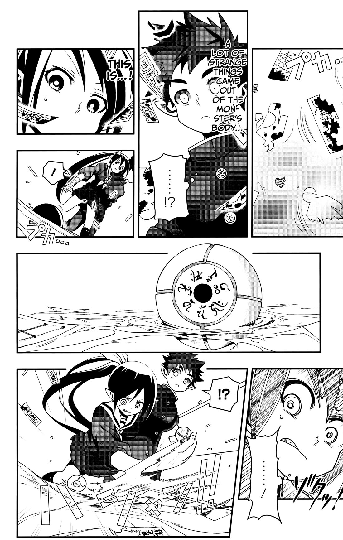 Poro no Ryuugaku-ki Chapter 10 page 17 - Chapter 10: Poro, Understanding.