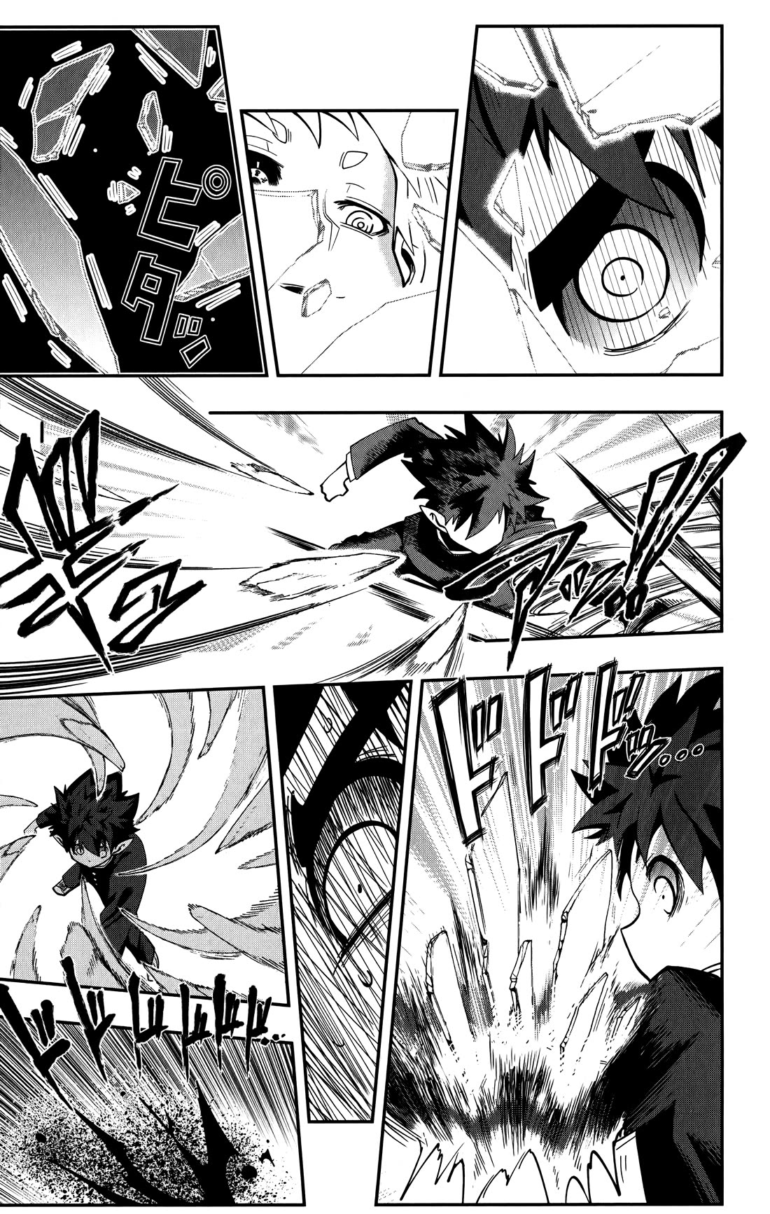 Poro no Ryuugaku-ki Chapter 11 page 10 - Chapter 11: Poro, Meeting an Exorcist.