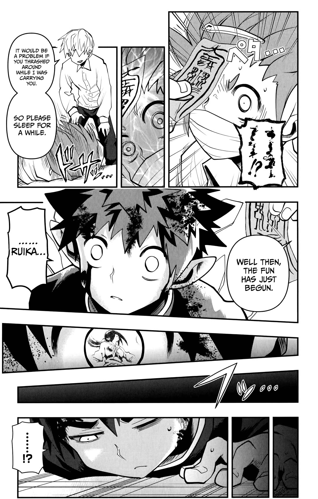 Poro no Ryuugaku-ki Chapter 11 page 16 - Chapter 11: Poro, Meeting an Exorcist.