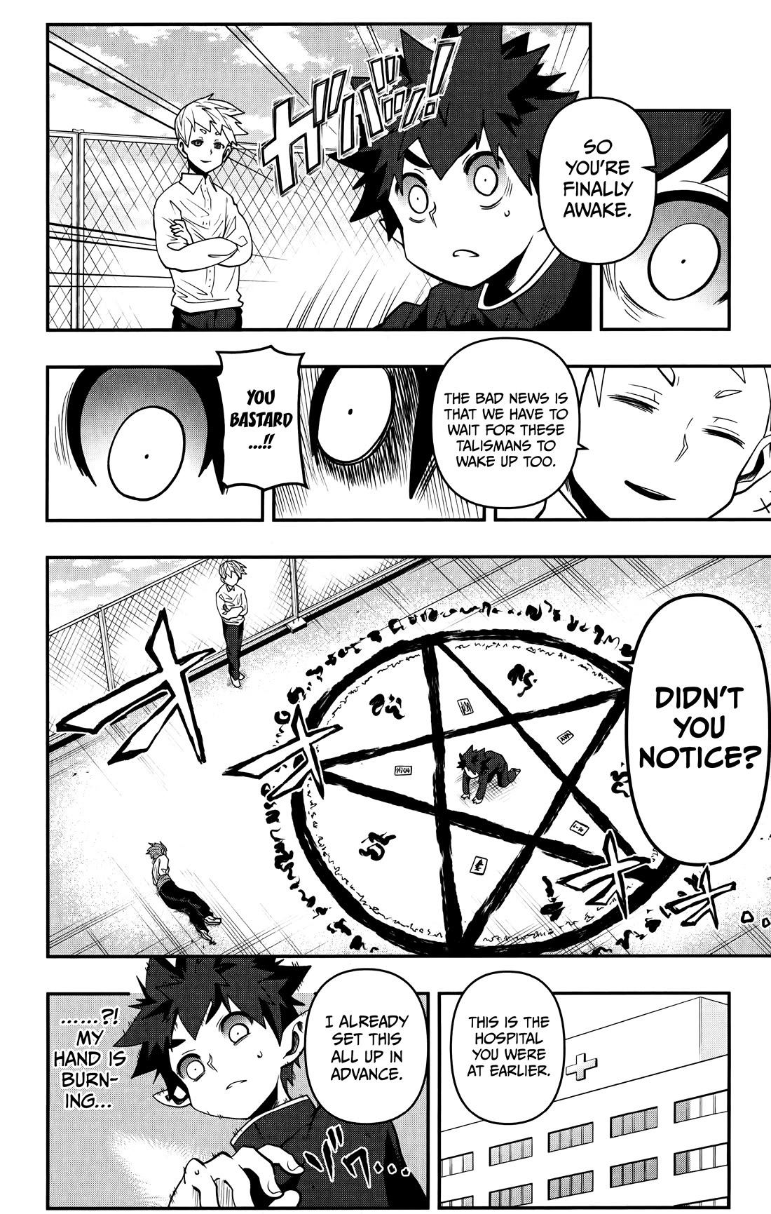 Poro no Ryuugaku-ki Chapter 11 page 17 - Chapter 11: Poro, Meeting an Exorcist.
