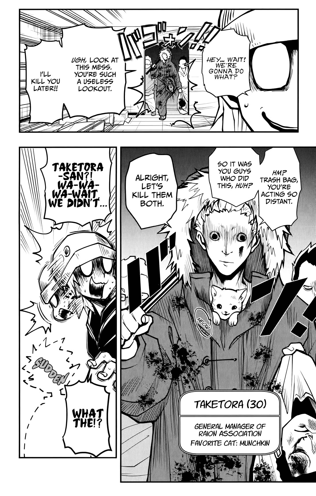 Poro no Ryuugaku-ki Chapter 14 page 11 - Chapter 14: Poro, Getting Scammed.