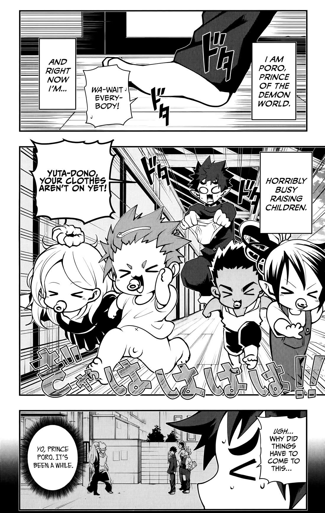 Poro no Ryuugaku-ki Chapter 15 page 3 - Chapter 15: Poro, Taking Care of Them.