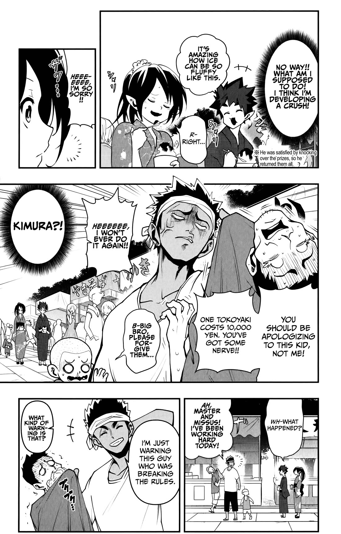 Poro no Ryuugaku-ki Chapter 16 page 12 - Chapter 16: Poro, Going to a Festival.