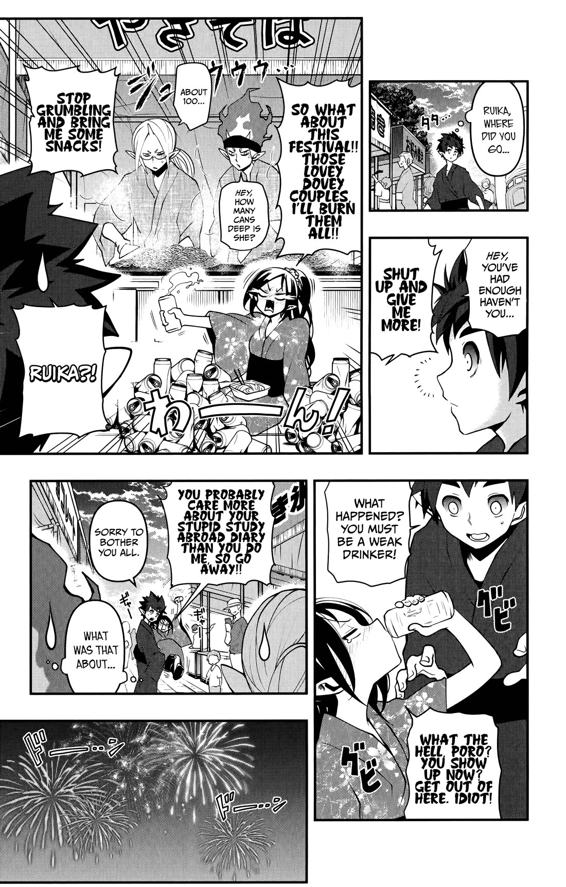 Poro no Ryuugaku-ki Chapter 16 page 18 - Chapter 16: Poro, Going to a Festival.