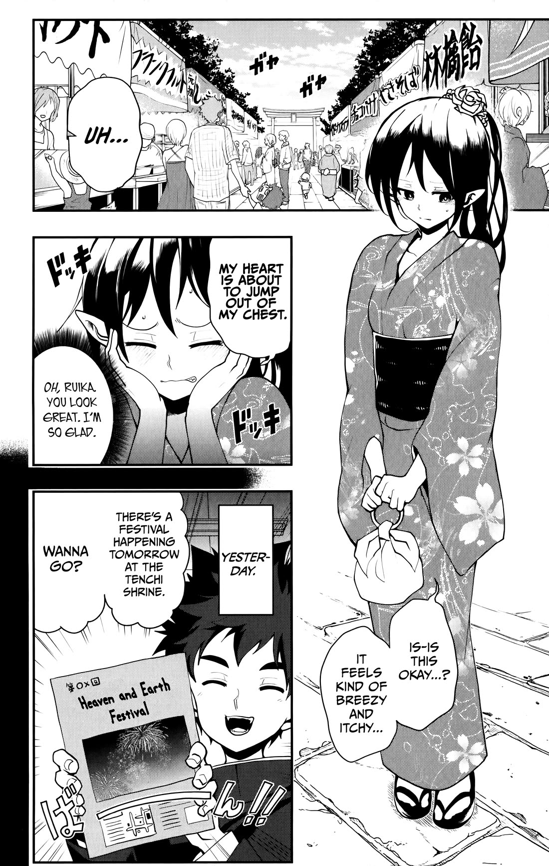 Poro no Ryuugaku-ki Chapter 16 page 3 - Chapter 16: Poro, Going to a Festival.