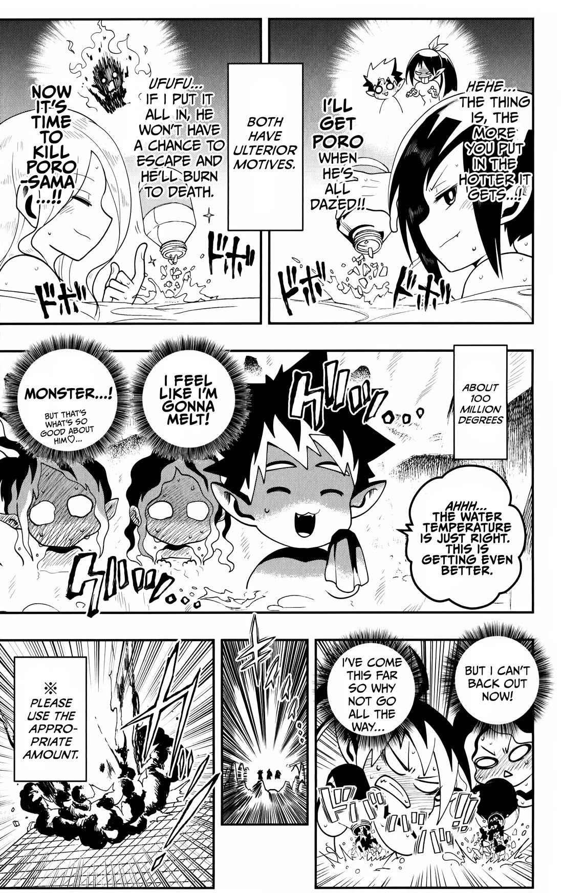 Poro no Ryuugaku-ki Chapter 17.5 page 3 - Chapter 17.5: Volume 2 Extras