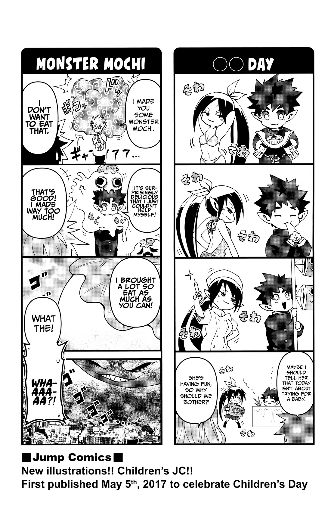 Poro no Ryuugaku-ki Chapter 17.5 page 5 - Chapter 17.5: Volume 2 Extras