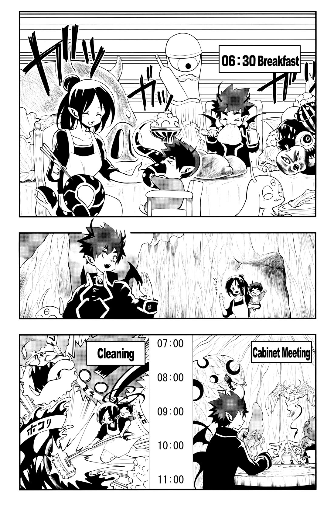 Poro no Ryuugaku-ki Chapter 17.5 page 8 - Chapter 17.5: Volume 2 Extras