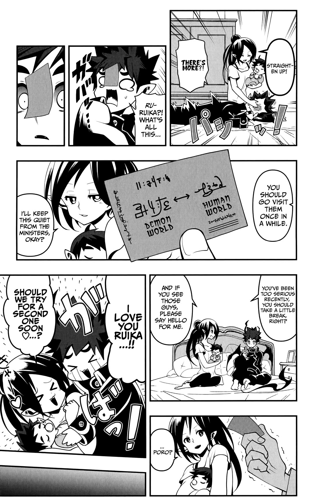 Poro no Ryuugaku-ki Chapter 17 page 14 - Chapter 17: Poro, Coming Again. [END]