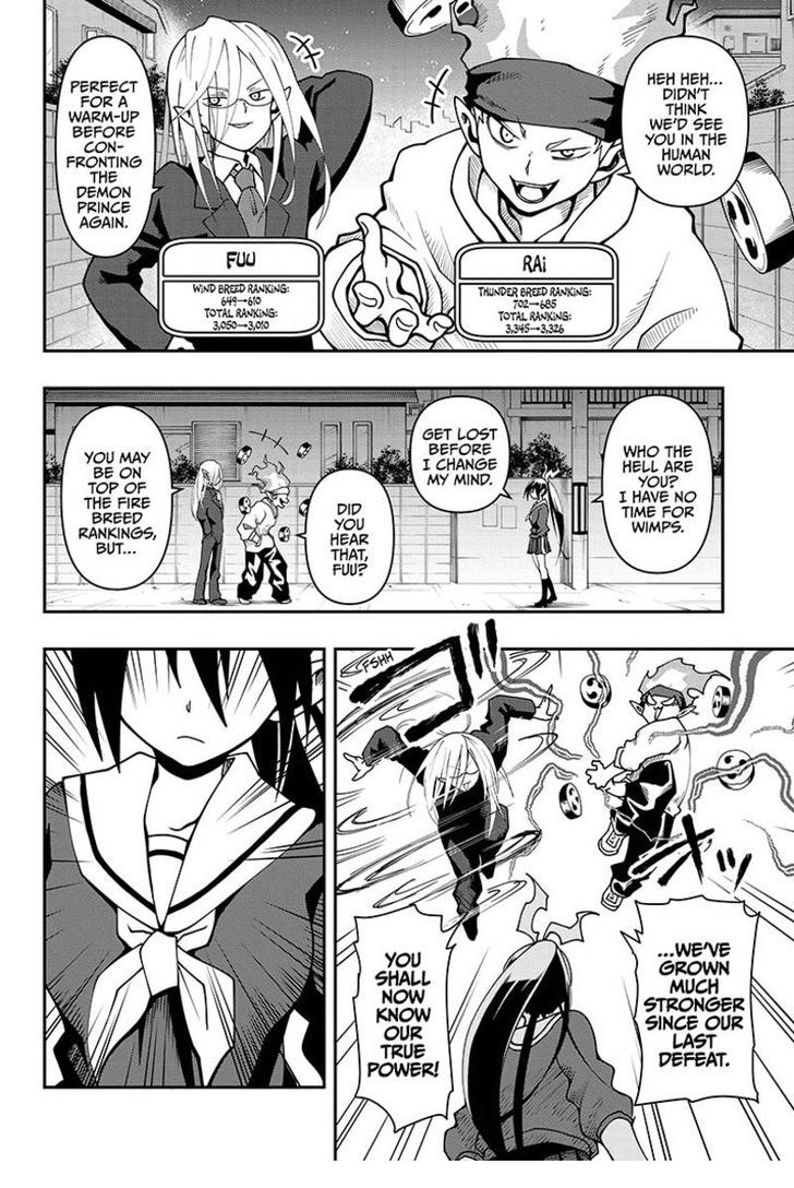 Poro no Ryuugaku-ki Chapter 3 page 3 - Chapter 3 : Poro's on a date
