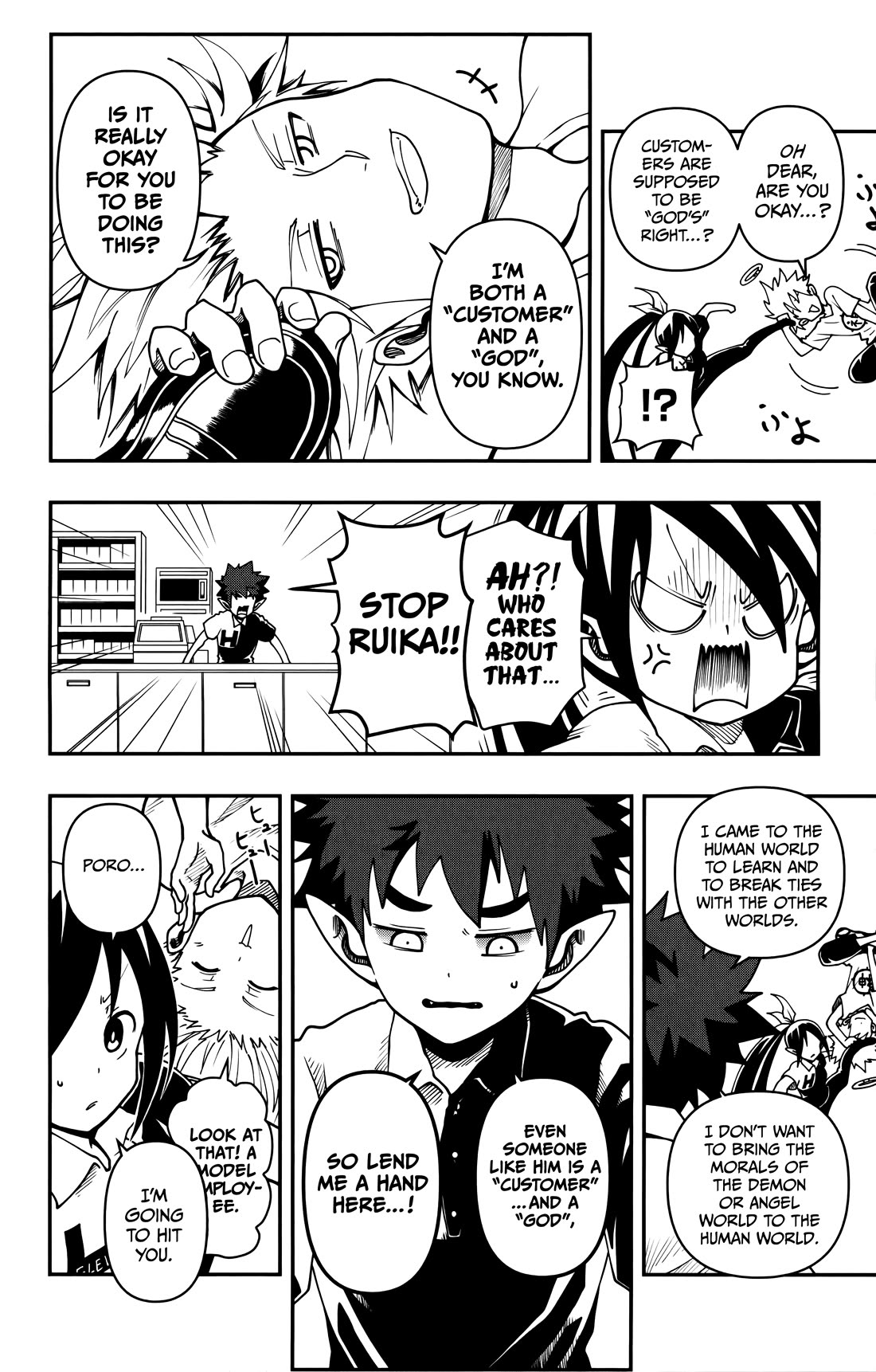 Poro no Ryuugaku-ki Chapter 4 page 13 - Chapter 4: Poro, Working Part Time.