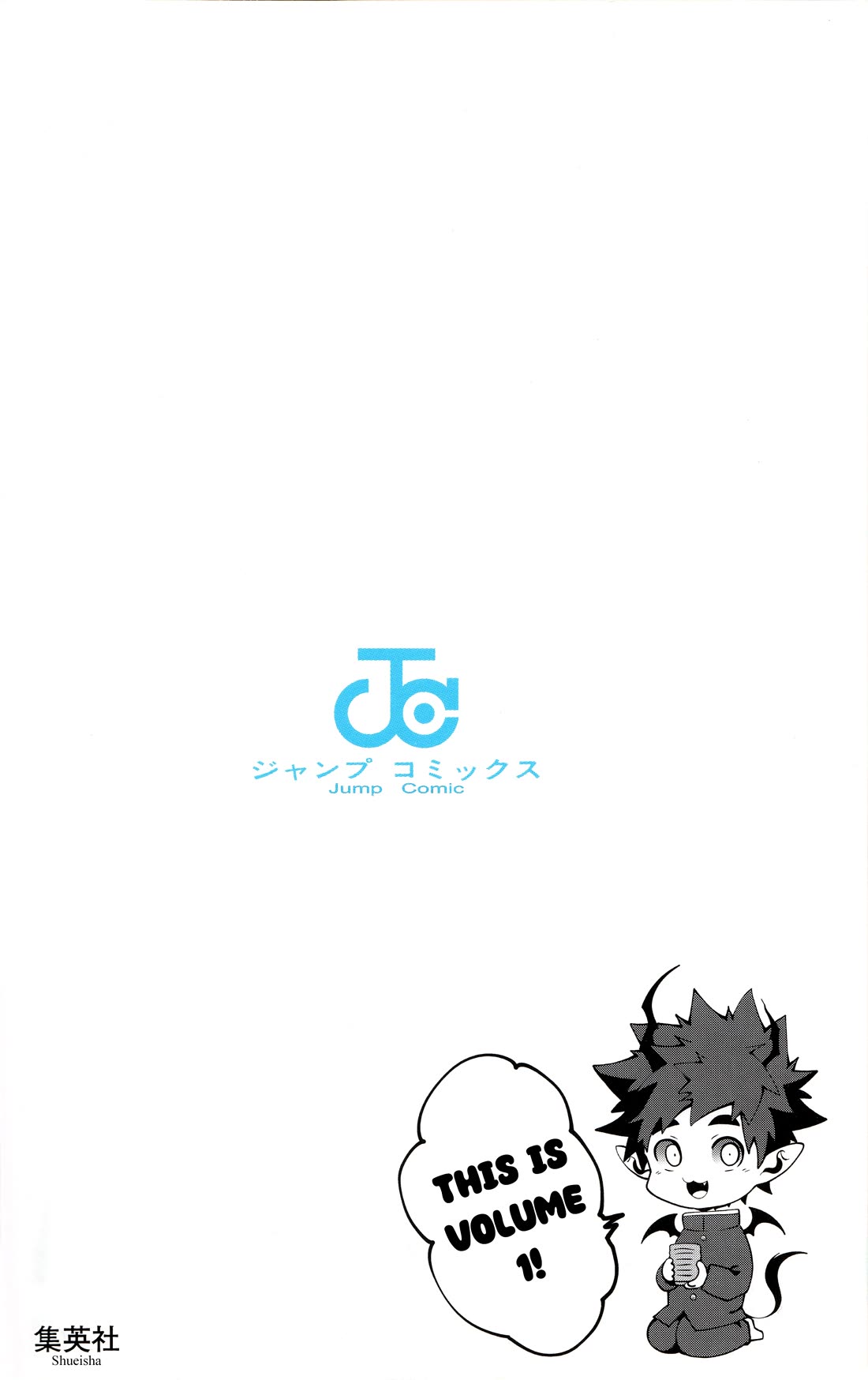 Poro no Ryuugaku-ki Chapter 7.5 page 7 - Chapter 7.5: Volume 1 Extras
