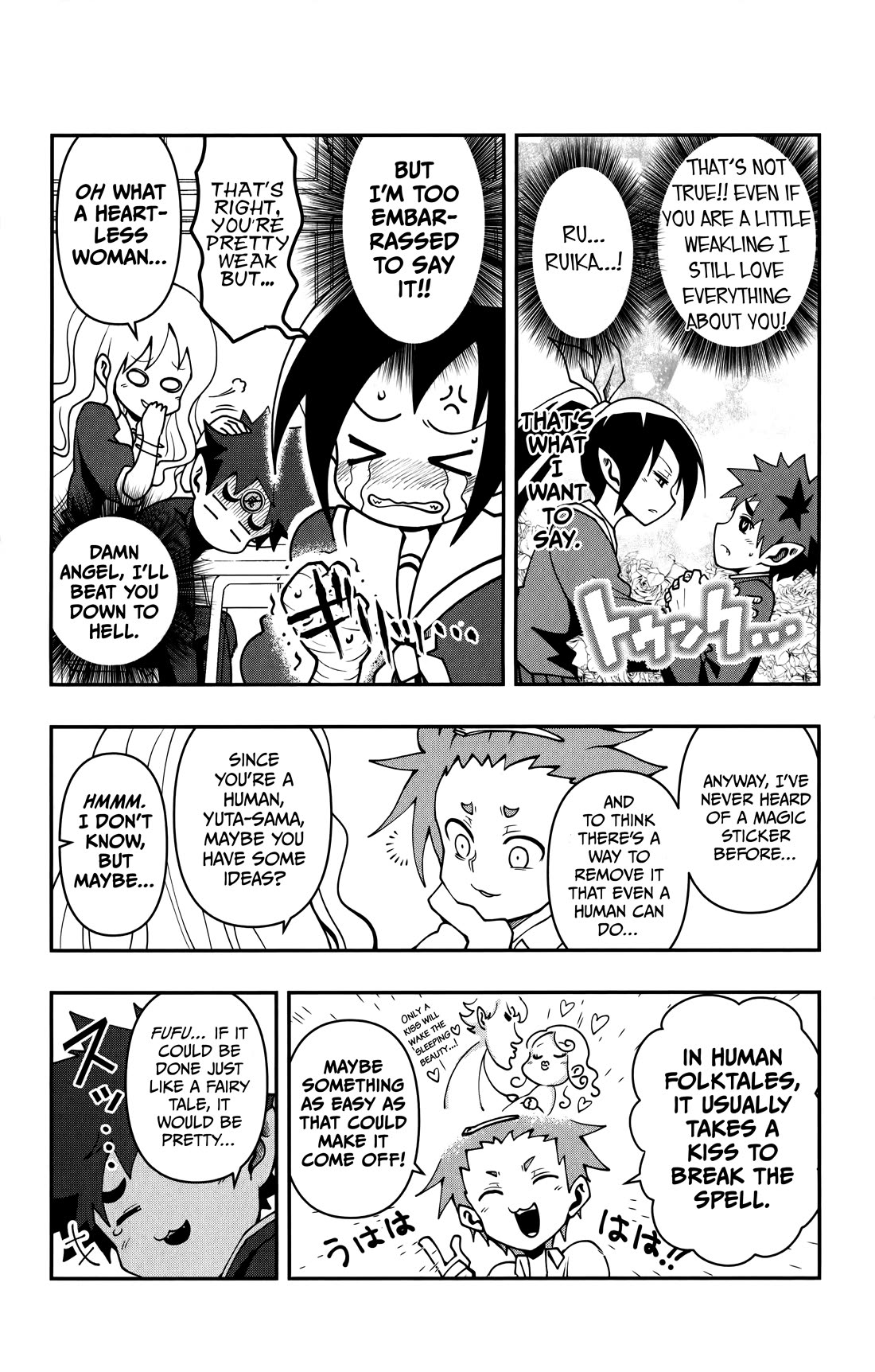 Poro no Ryuugaku-ki Chapter 7 page 8 - Chapter 7: Poro, Becoming an Ordinary Human.