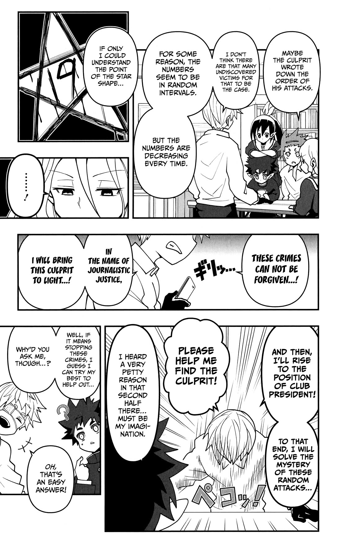 Poro no Ryuugaku-ki Chapter 9 page 10 - Chapter 9: Poro, Investigating.