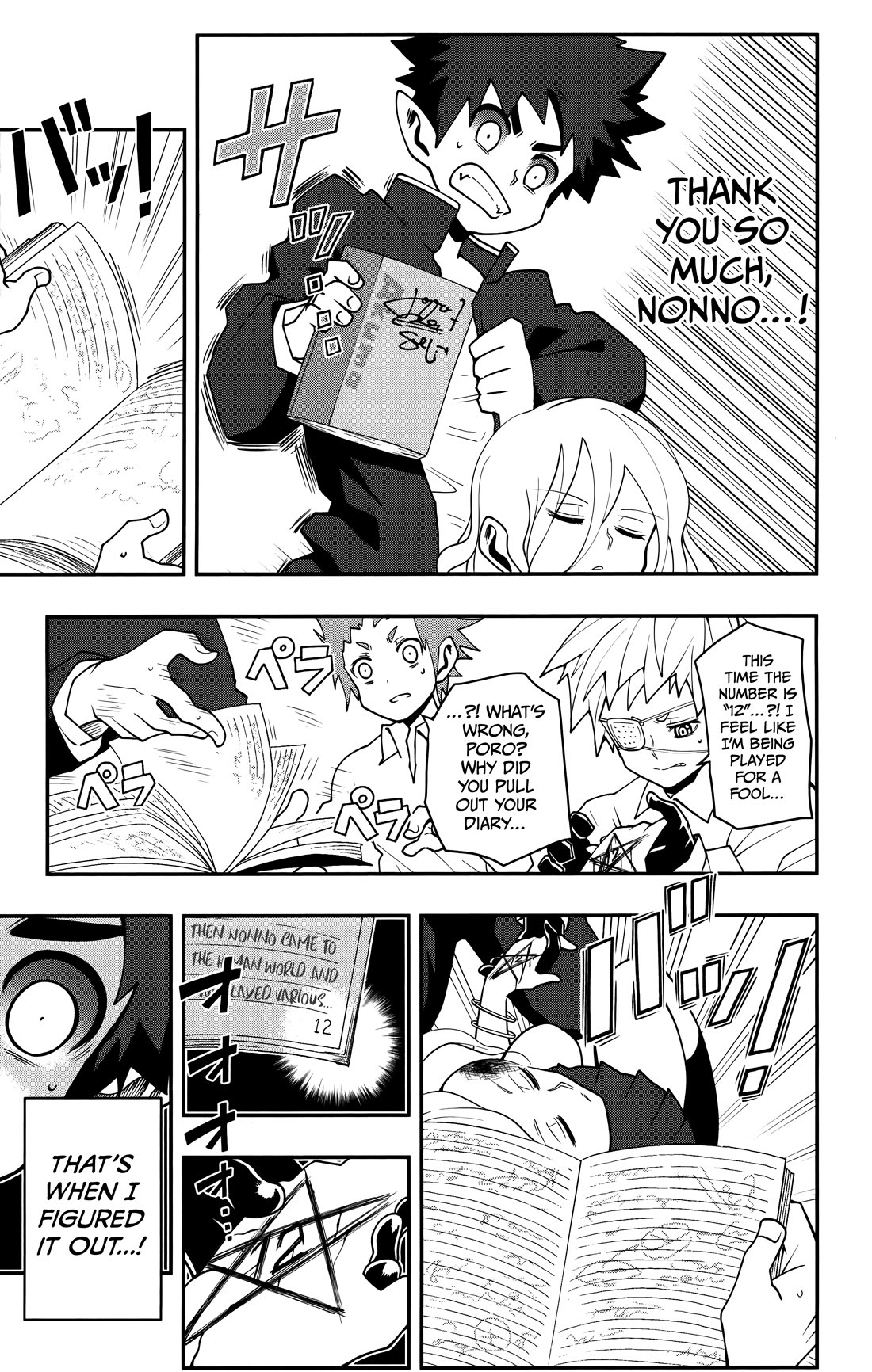 Poro no Ryuugaku-ki Chapter 9 page 18 - Chapter 9: Poro, Investigating.