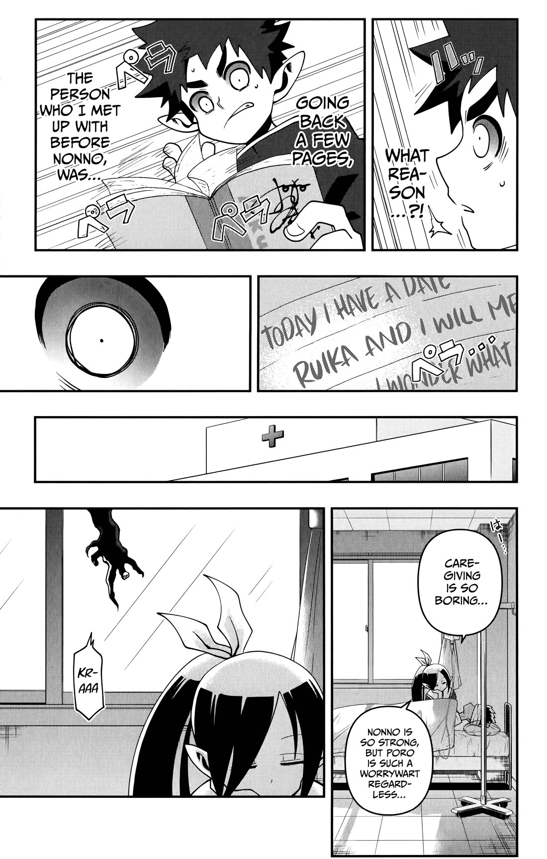 Poro no Ryuugaku-ki Chapter 9 page 20 - Chapter 9: Poro, Investigating.