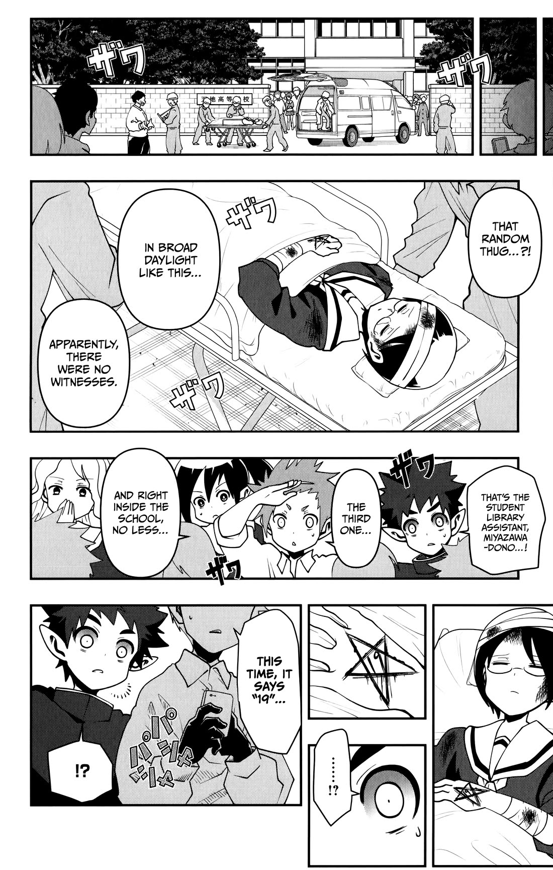 Poro no Ryuugaku-ki Chapter 9 page 7 - Chapter 9: Poro, Investigating.