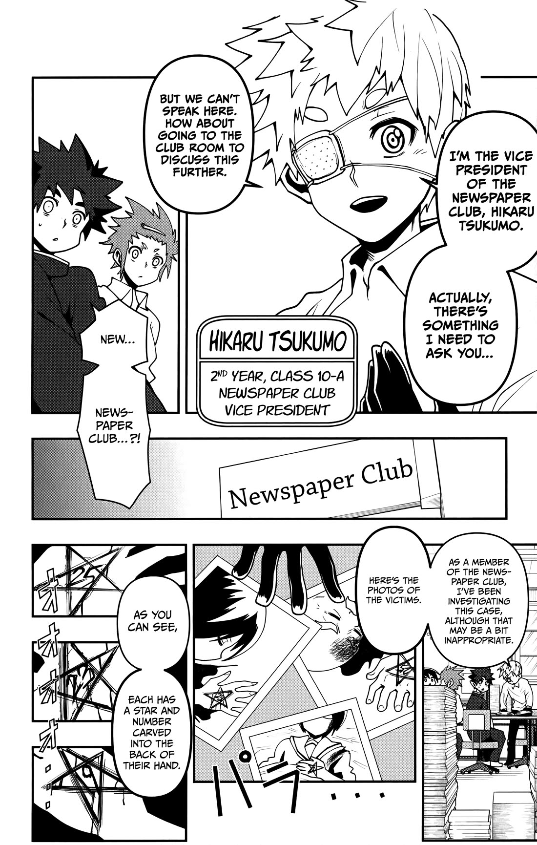 Poro no Ryuugaku-ki Chapter 9 page 9 - Chapter 9: Poro, Investigating.