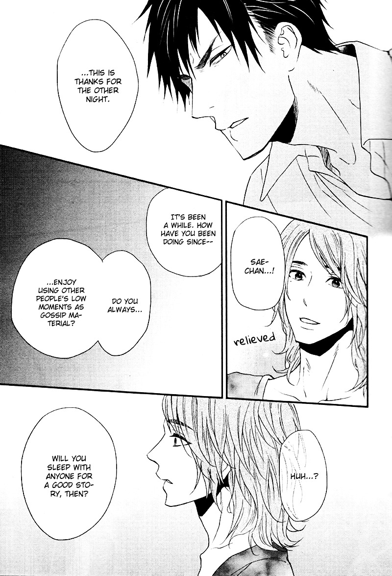 Porotto Koboreta Chapter 0 page 22 - Chapter 0 : [Oneshot]