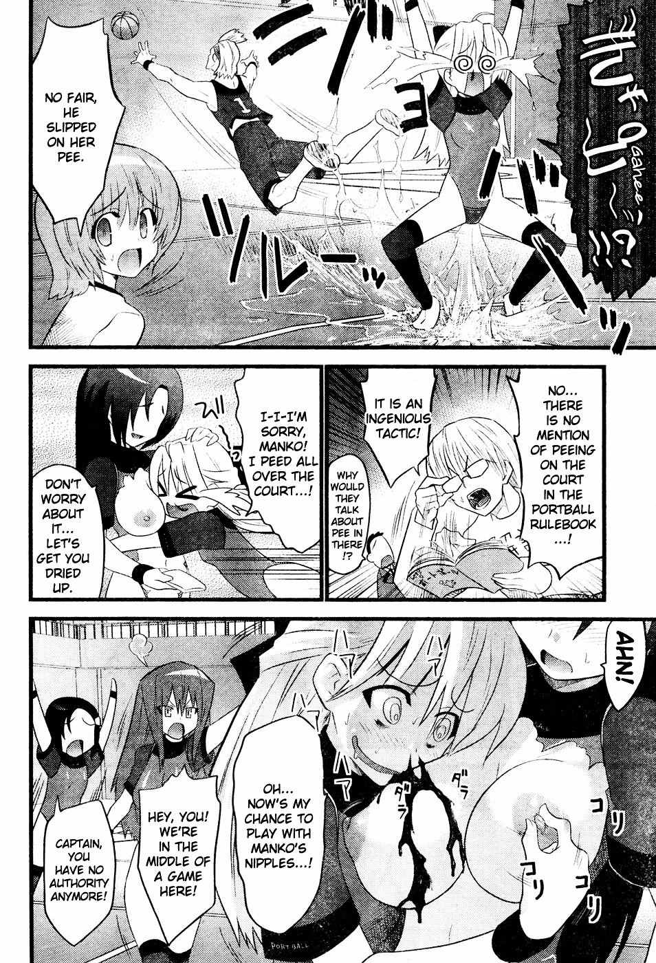 Portball! Chapter 0 page 15 - Chapter 0: vol.0: Oneshot