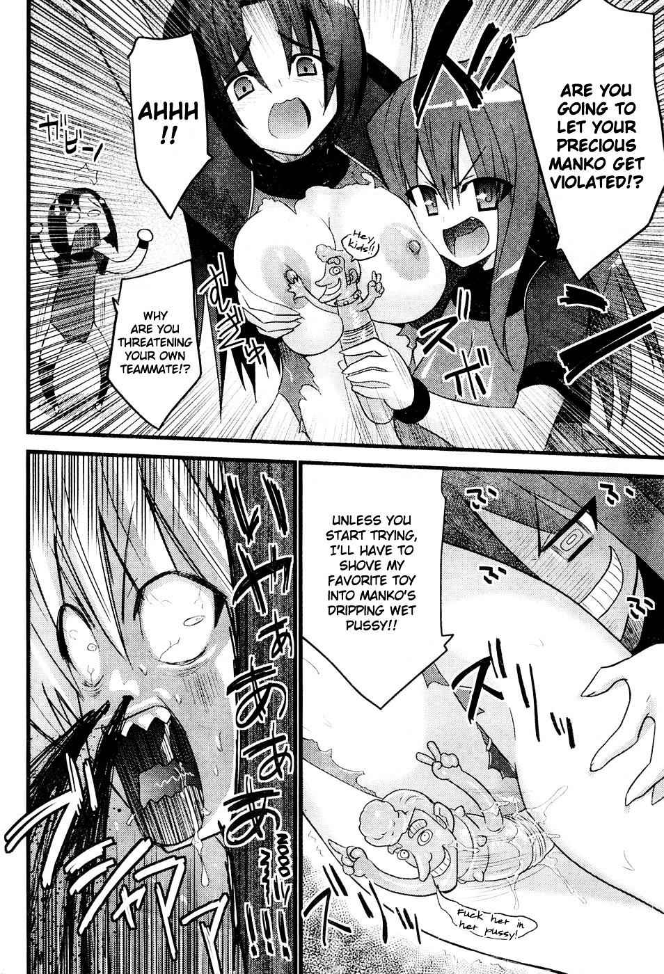 Portball! Chapter 0 page 17 - Chapter 0: vol.0: Oneshot