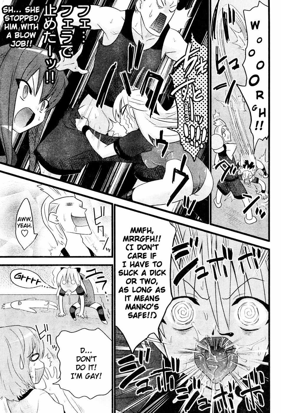 Portball! Chapter 0 page 18 - Chapter 0: vol.0: Oneshot