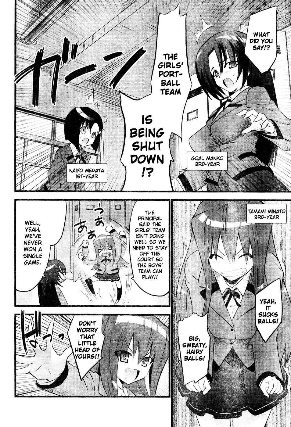Portball! Chapter 0 page 3 - Chapter 0: vol.0: Oneshot