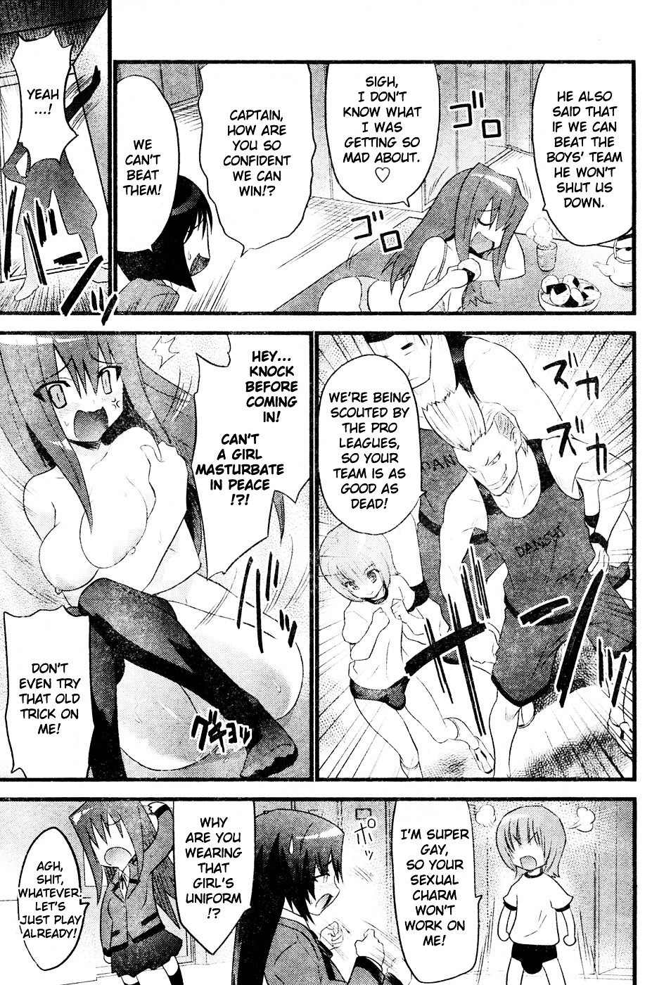 Portball! Chapter 0 page 4 - Chapter 0: vol.0: Oneshot