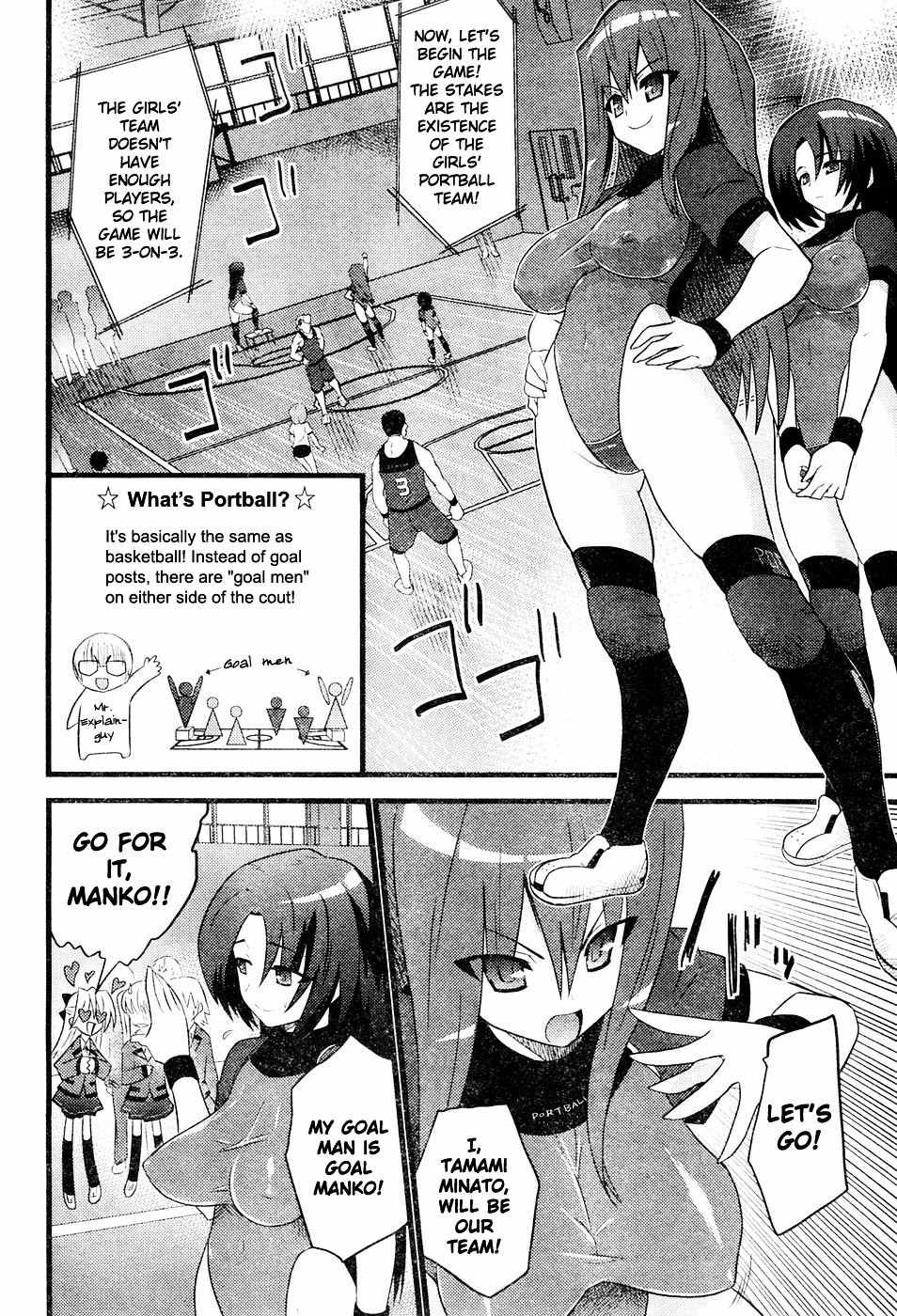 Portball! Chapter 0 page 5 - Chapter 0: vol.0: Oneshot