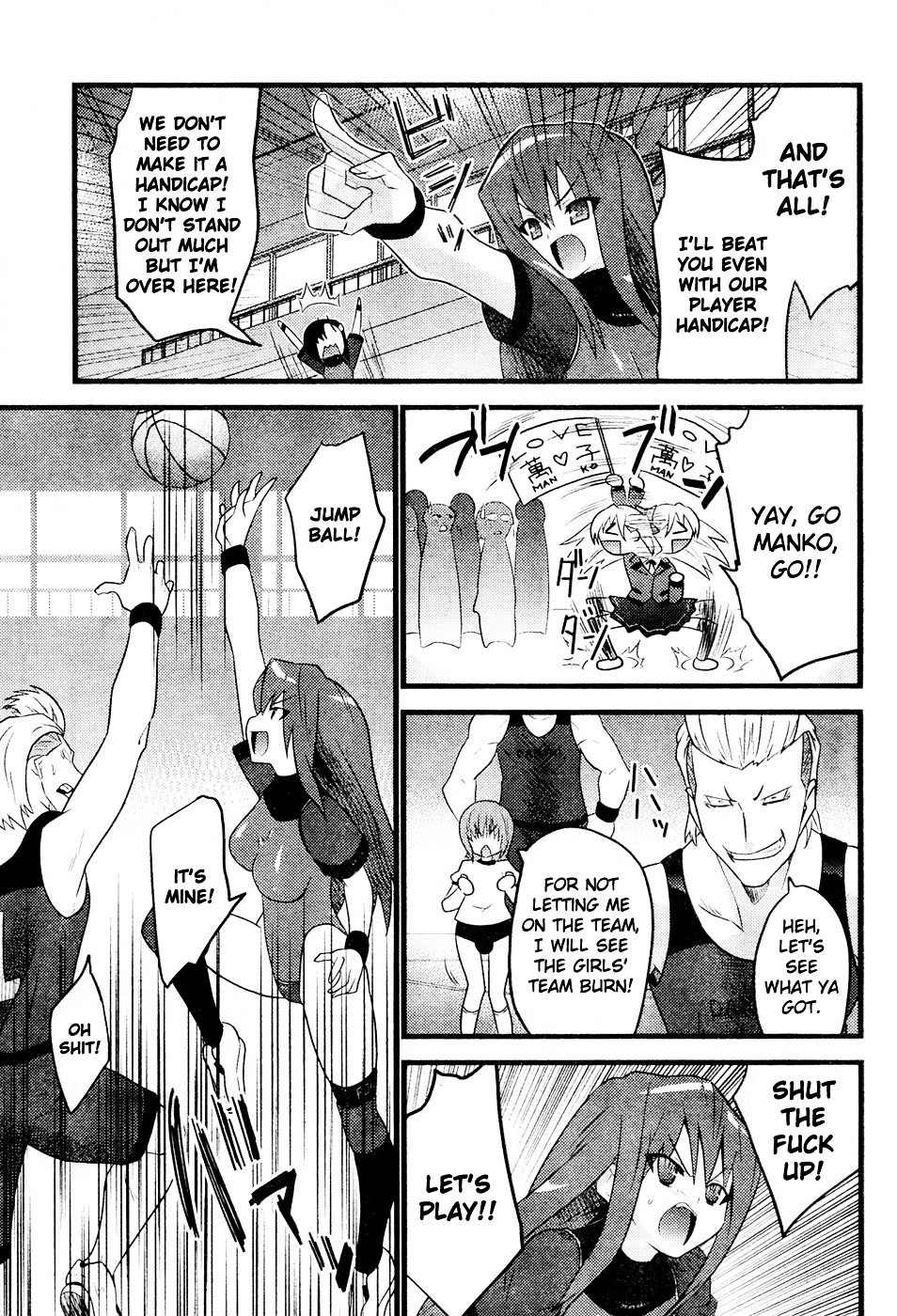 Portball! Chapter 0 page 6 - Chapter 0: vol.0: Oneshot