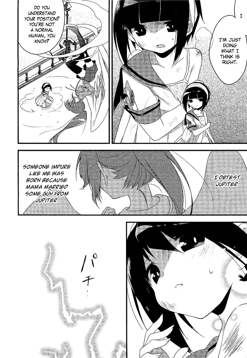 Porte Tricolore Chapter 2 page 13 - Chapter 2