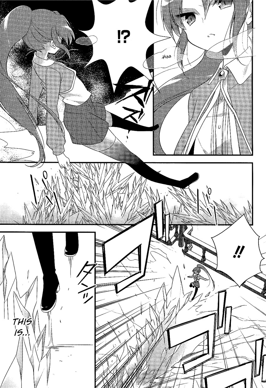 Porte Tricolore Chapter 2 page 20 - Chapter 2