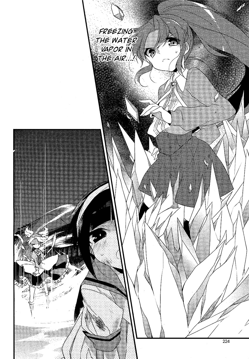 Porte Tricolore Chapter 2 page 21 - Chapter 2
