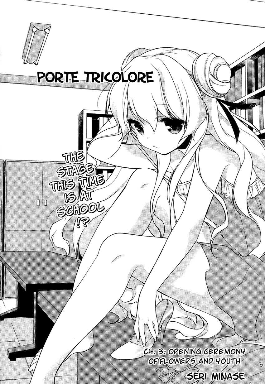 Porte Tricolore Chapter 3 page 3 - Chapter 3: Opening Ceremony of Flowers and Youth