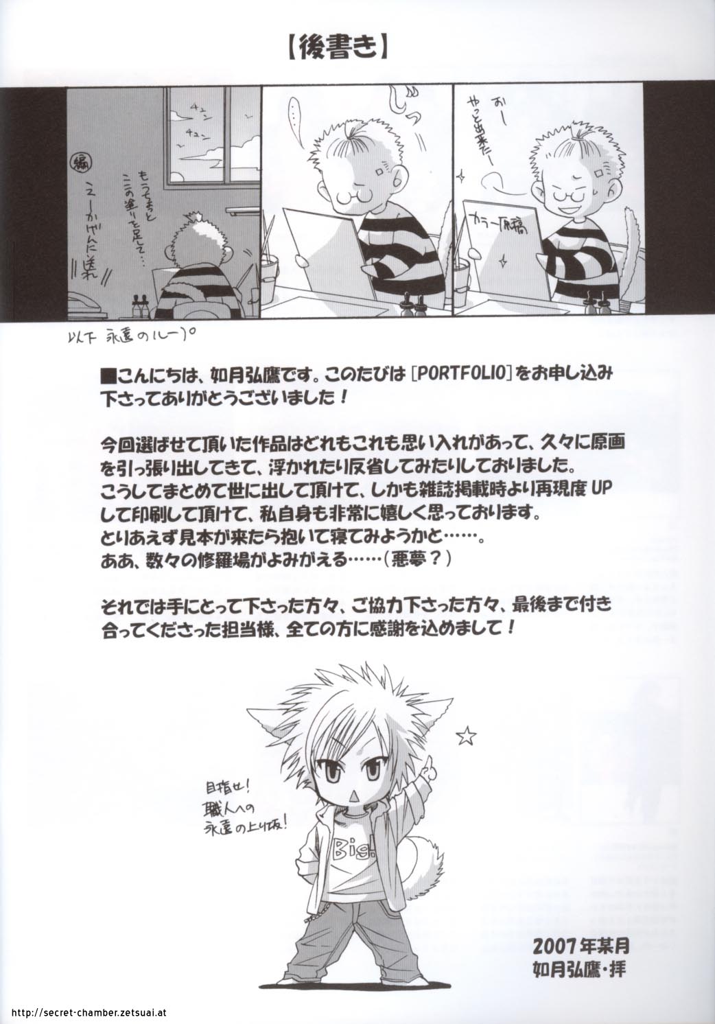 Portfolio Chapter 0.2 page 35 - Chapter 0 v2