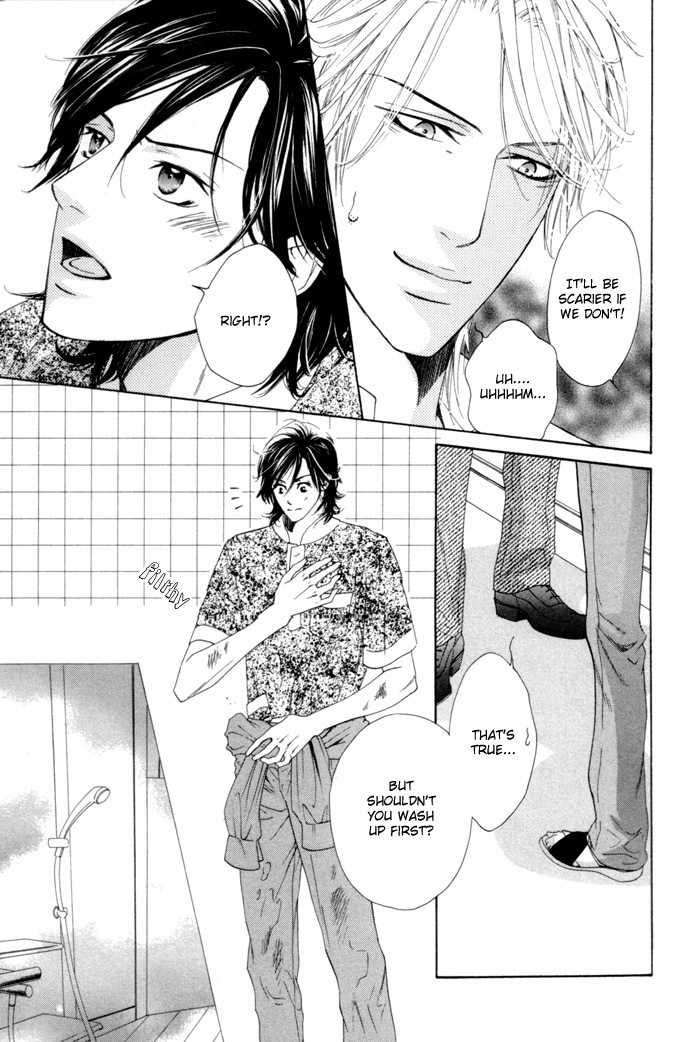 Portrait In Blue Chapter 2 page 17 - Chapter 2