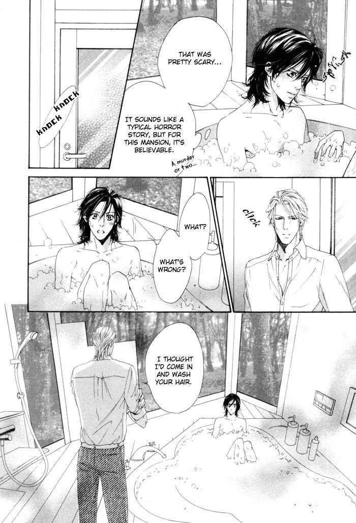 Portrait In Blue Chapter 2 page 18 - Chapter 2