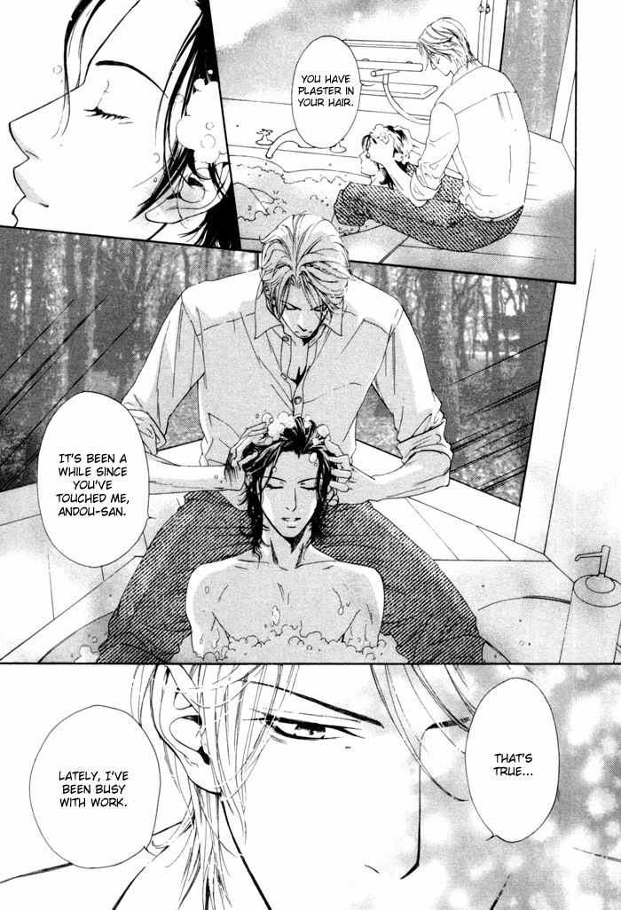 Portrait In Blue Chapter 2 page 19 - Chapter 2