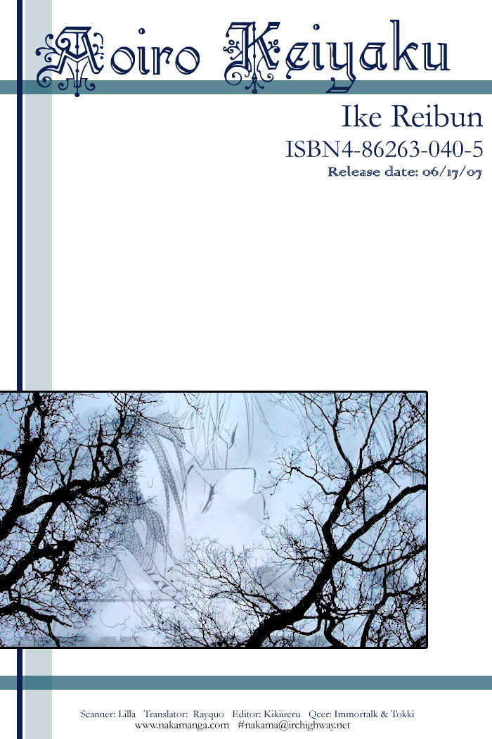 Portrait In Blue Chapter 2 page 3 - Chapter 2