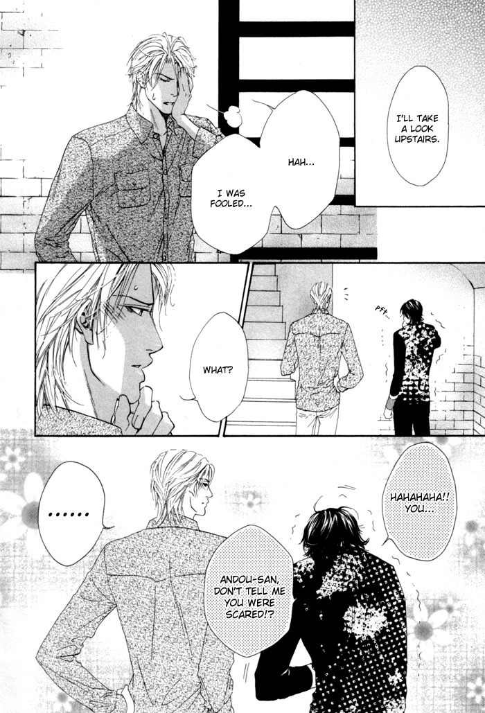 Portrait In Blue Chapter 2 page 32 - Chapter 2