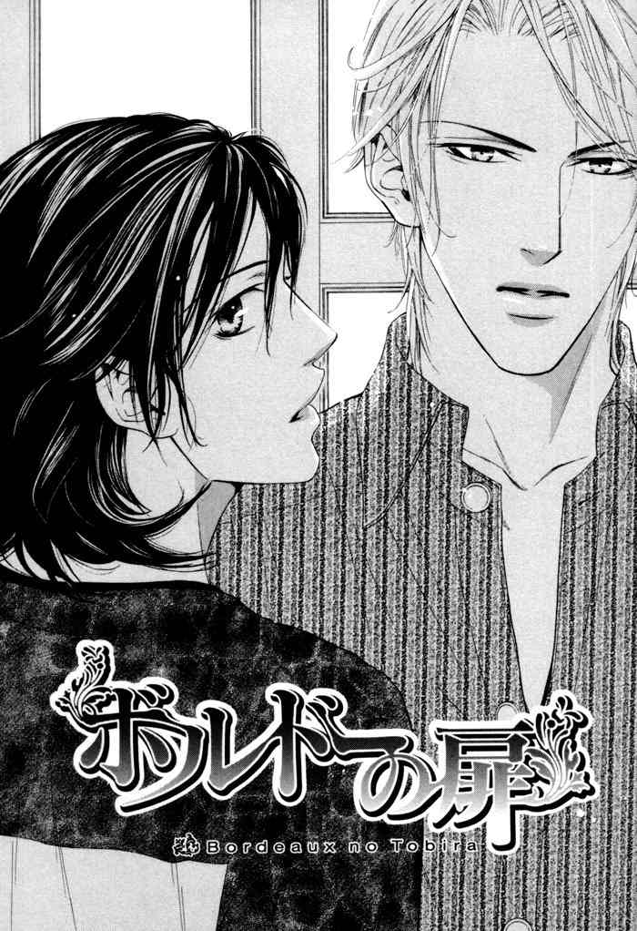 Portrait In Blue Chapter 2 page 6 - Chapter 2